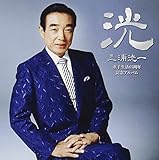 �O�Y���� �̎萶��65���N�L�O�A���o���`���`