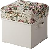 パール金属 思いやり 収納 スツール Sサイズ アイボリー N-8295