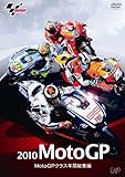 2010MotoGP MotoGP�N���X�N�ԑ��W��