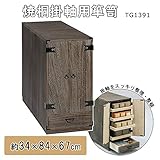 焼桐掛軸用箪笥 TG1391