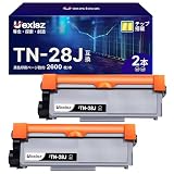 TN-28J トナーカートリッジ 2本セット ブラザー （Brother） 用 TN28J 互換 対応型番：HL-L2320D HL-L2360DN HL-L2365DW DCP-L2520D DCP-L2540DW MFC-L2720DN MFC-L2740DW FAX-L2700DN