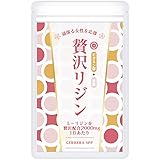 mensproud リジンサプリメント L-リジン 1日2000mg ビタミン5種 亜鉛 贅沢リジン 240粒 30〜60日 国産