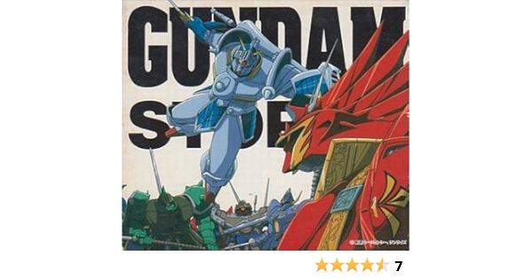 Sdガンダム外伝 騎士ガンダム物語 Amazon Co Jp