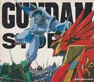 Sdガンダム外伝 騎士ガンダム物語 Amazon Co Jp