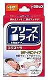 ブリーズライト エクストラ レギュラー 肌色 鼻孔拡張テープ 快眠・いびき軽減 24枚入 【佐藤製薬】