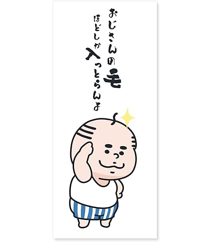 Amazon.co.jp: ワンパンマン ぽてコロマスコット ガロウ ぽてコロ FJRI