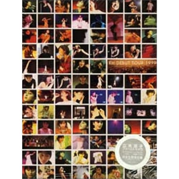 Amazon.co.jp: RH Singles & ~edition de luxe~(初回限定盤) - 広末