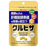 ハウス食品 クルビサ 粒 ２０日分 20g(1粒重量333mg×60粒)×5袋入×(2ケース)