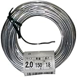 daikei(ダイケイ産業) アルミ線 150G 白 2.0mm