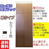 突っ張り壁面ラック　【扉】 ( 幅90cm・奥行32cm ) (ホワイト)