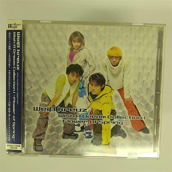 Amazon.co.jp: Weiβ kreuz Wish A dream Collection II～A Four-leaf