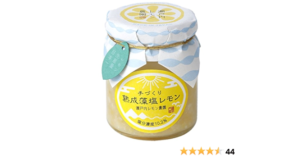 天塩 天塩 まろやか塩レモン1g Www Sindbol Com Br