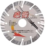 SANKYO 豪傑(ごうけつ) SE-G4