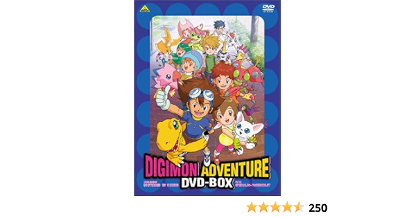 国内最安値 デジモンアドベンチャー Dvd Box 藤田淑子 新品 マルチレンズクリーナー付き 当店人気の限定モデルが再々々入荷 Srivinayagarsweets Com