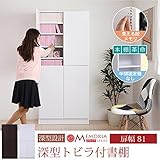 JKプラン MEMORIA 棚板が1cmピッチで可動する 深型扉付幅81 ホワイト FRM-0107DOOR-WH