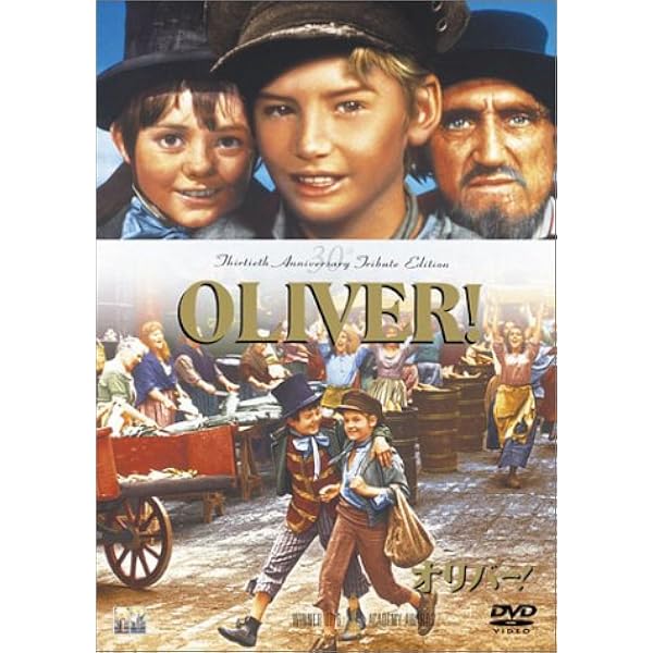 Amazon.co.jp: トム・ジョーンズの華麗な冒険 [DVD