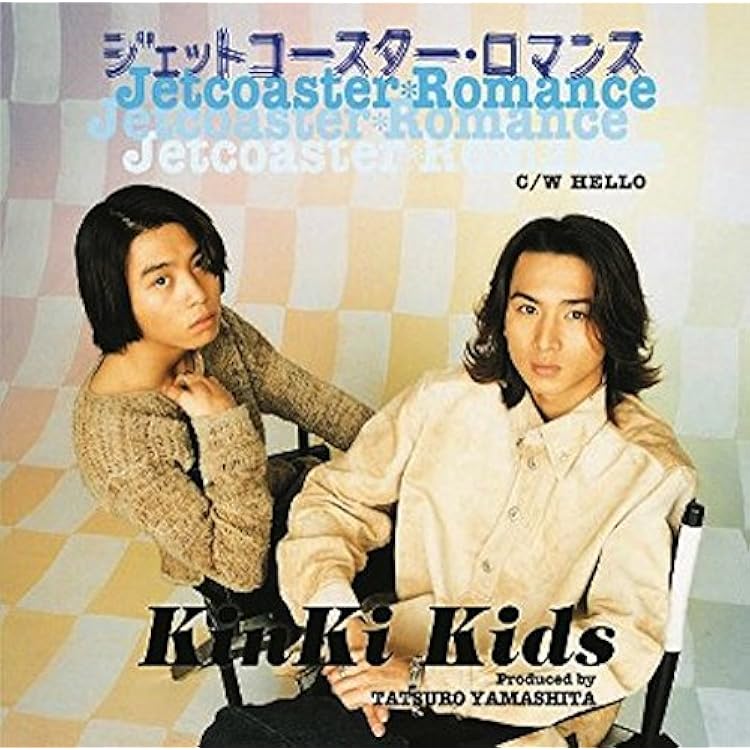 Amazon.co.jp: 硝子の少年 - KinKi Kids: ミュージック