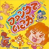 �t�@���N�ł�����