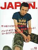 ROCKIN'ON JAPAN (ロッキング・オン・ジャパン) 2001年 10月号　Vol.210