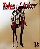Tales of Joker