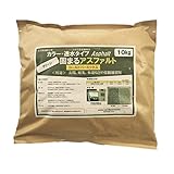 TOA 固まるアスファルト コールドパーミックス カラー (グリーン) 10kg