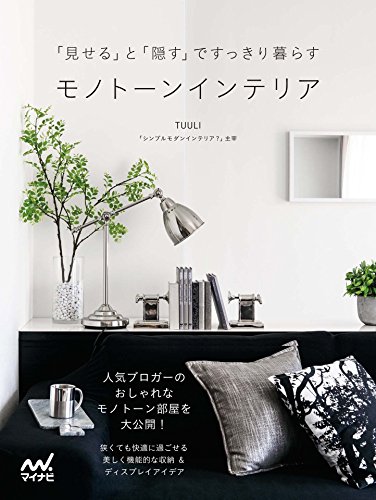 電子書籍のカバーの画像