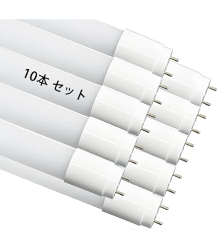 Amazon | LED蛍光灯 40W形 直管 ガラス 10本セット 120cm グロー器具用