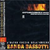 �A�U�[�E�t�F�C�X�E�I�u�E�W�E�G���p�C�A