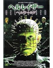 お得！ナイトメアのDVD 6種 お得！ナイトメアのDVD 6種 お得！ナイトメアのDVD 6種 お得！