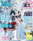 VTuberスタイル 2024年12月号