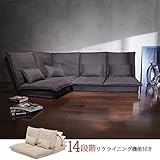 リクライニング ローソファ ラグザ 3点セット ベージュ