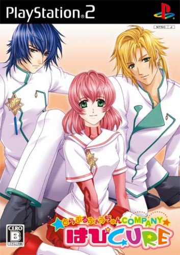 トラブルふぉうちゅんCOMPANY☆ はぴCURE