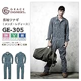 GRACE ENGINEERS（グレースエンジニアーズ） 長袖 ツナギ GE-305 色:Hickory サイズ:5L