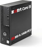 Amazon.co.jp: 【整備済み品】 Dell 超ミニPC OptiPlex 5090 Micro