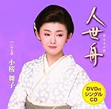 �l���M(DVD�t)