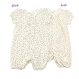 【アウトレット】Biquette Club (ビケットクラブ)半袖グレコ(70～80cm)キムラタンの子供服 ピンク 70 (10155-151b)