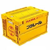 プラレール プラレール折りたたみコンテナ