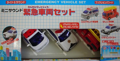 緊急車両セット ライト サウンド トイコー Toyco トイコー 7076 の最安値と通販店 購入可 サープラ