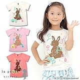 (ラポシェビスキュイ)La poche biscuit 初夏'15 うささん半袖Tシャツ 130 ピンク