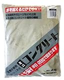 サンホーム工業 ミニコンクリート 普通(灰色) 4kg
