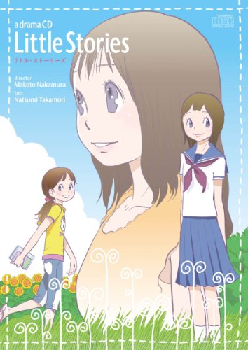 星野 源 前川 みく