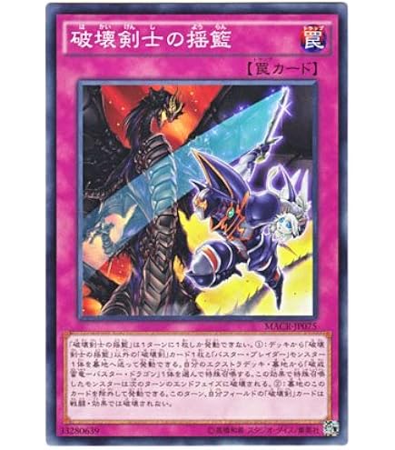 Amazon.co.jp: 遊戯王OCG イリュージョン・マジック ノーマル TDIL