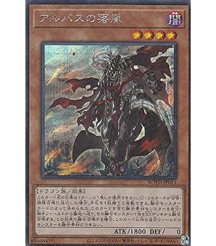 Amazon.co.jp: 遊戯王 RC03-JP045 魔封じの芳香 (日本語版