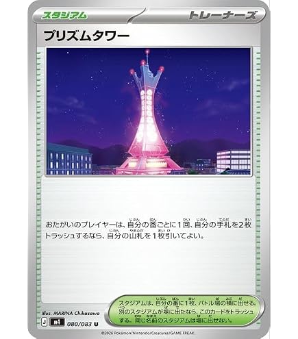 Amazon.co.jp: ポケモンカードゲームMEGA M5拡張パック アビスアイ