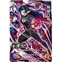 スーパードラゴンボールヒーローズ ロベル　Twody 驚異の無限回復】UGM6弾UR魔神ロベル(暗黒因子吸収)を使ってみた