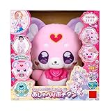 名探偵プリキュア！ おでかけしよ♪お世話して、かわいがって？おしゃべりポチタン、プリキュアマコトジュエル付き、対象年齢3歳以上