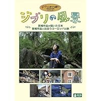 Amazon.co.jp: ラセターさん、ありがとう [DVD] : スタジオ