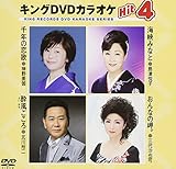 �L���ODVD�J���I�PHit4