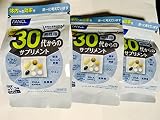 ファンケルFANCL 30代のサプリメント 男性用 30〜90日分(徳用3個セット)30袋(1袋中7粒)×3