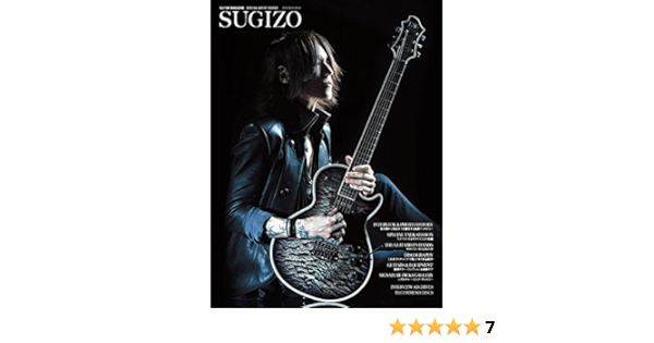 Sugizo Guitar Magazine Special Artist Series ギター マガジン ギター マガジン書籍編集部 音楽 Kindleストア Amazon